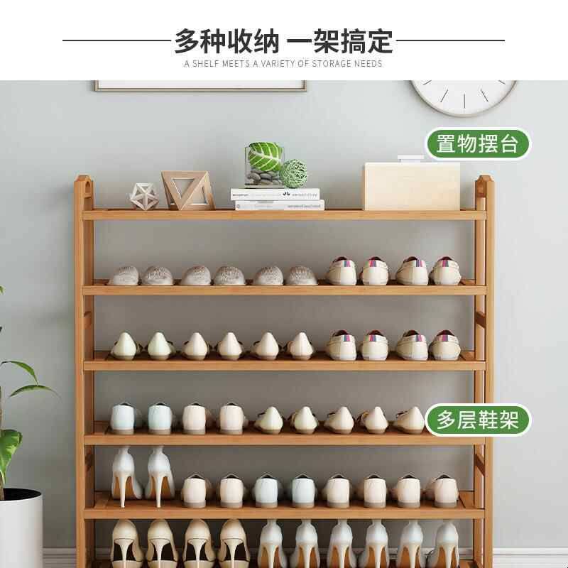 楠竹鞋架子家用落地简易鞋架多层置物架宿舍入户省空间收纳小鞋柜