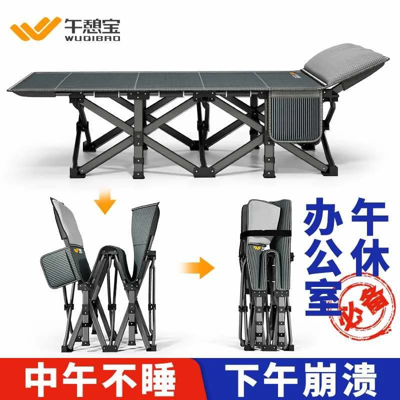 午憩宝折叠床单人床午睡家用午休床陪护简易便携行军床办公新品