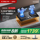 TH29B 方太02 TF29B煤气灶燃气灶天然气炉家用嵌入猛火灶台官方店