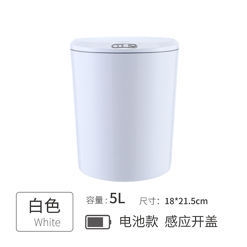 桌上茶几感应收纳小号可爱迷你智能垃圾桶感应轻奢风简约自动