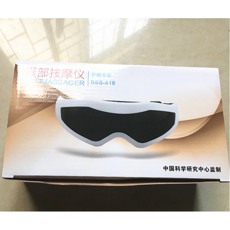 眼部按摩器护眼仪眼护士眼保仪眼部按摩仪防近视按摩仪