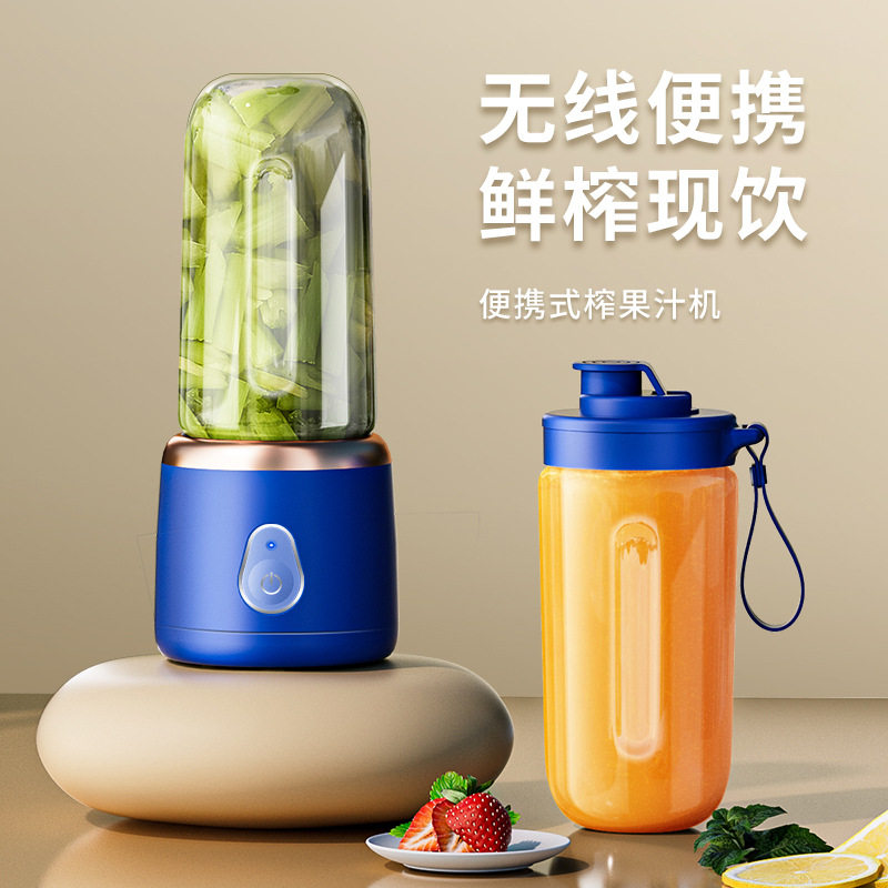 电动便携式榨汁机水果做果汁多功能果蔬榨汁杯小型迷你搅拌杯