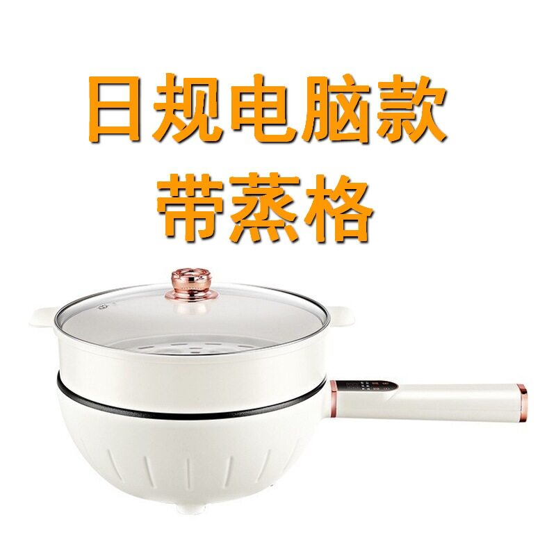 110V220V多功能电炒锅一体式不粘锅宿舍插电大功率爆炒电锅炒菜锅