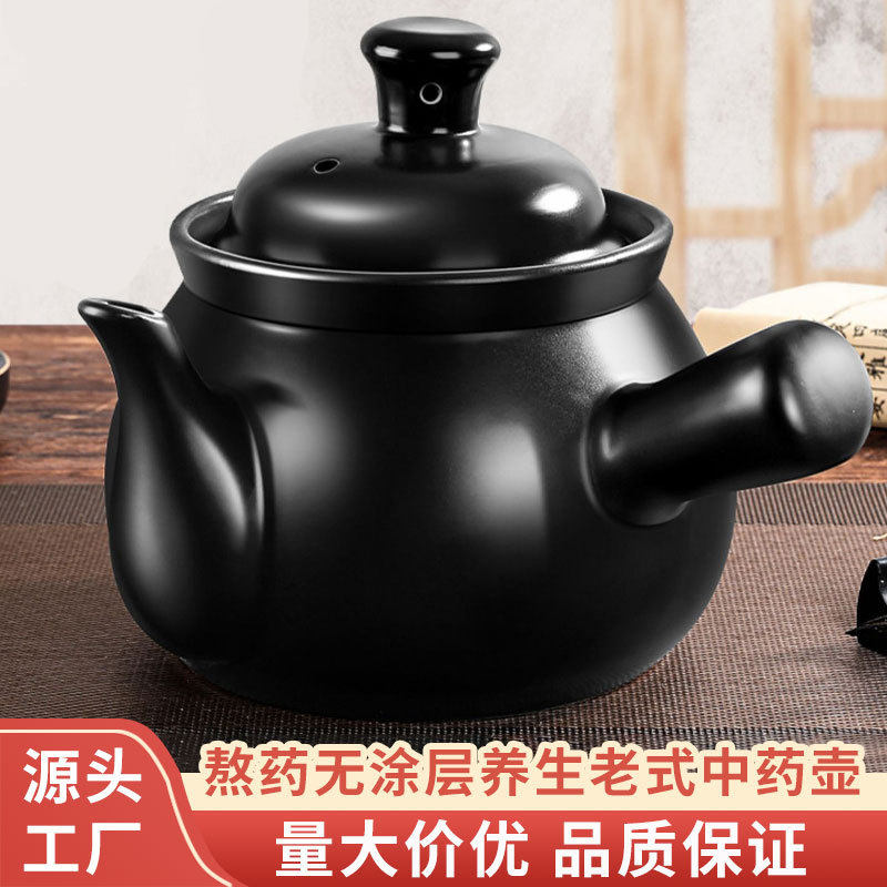 传统陶瓷砂锅中式无涂层煎药壶老式中医熬药壶药罐子养身煲