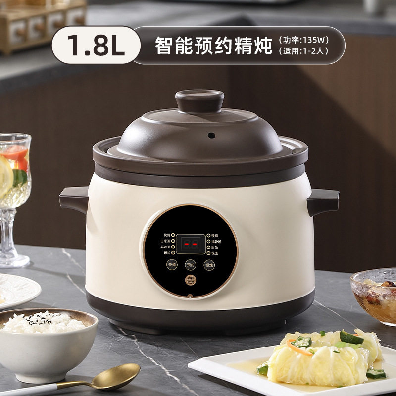 智能电炖锅八大功能陶瓷煲汤炖煮家用煮粥多功能紫砂辅食炖汤炖锅