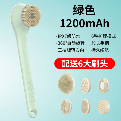 品质电动洗澡刷懒人搓澡器搓背洗澡刷电动长柄搓澡仪沐浴刷