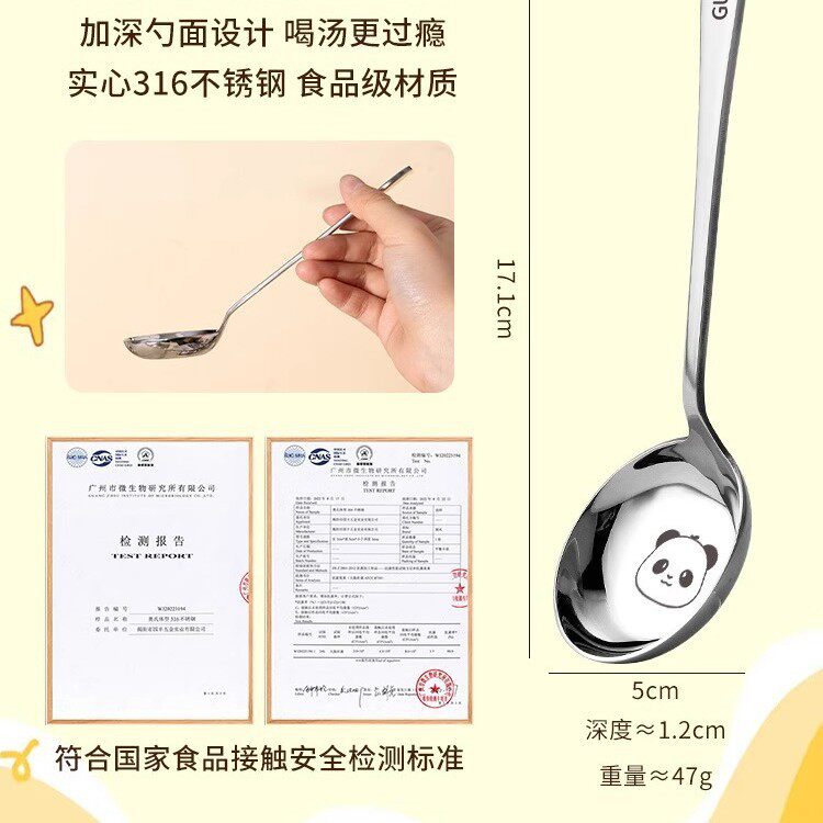 316不锈钢勺子食品级家用长柄高档调羹精致成人汤勺加深勺子可爱