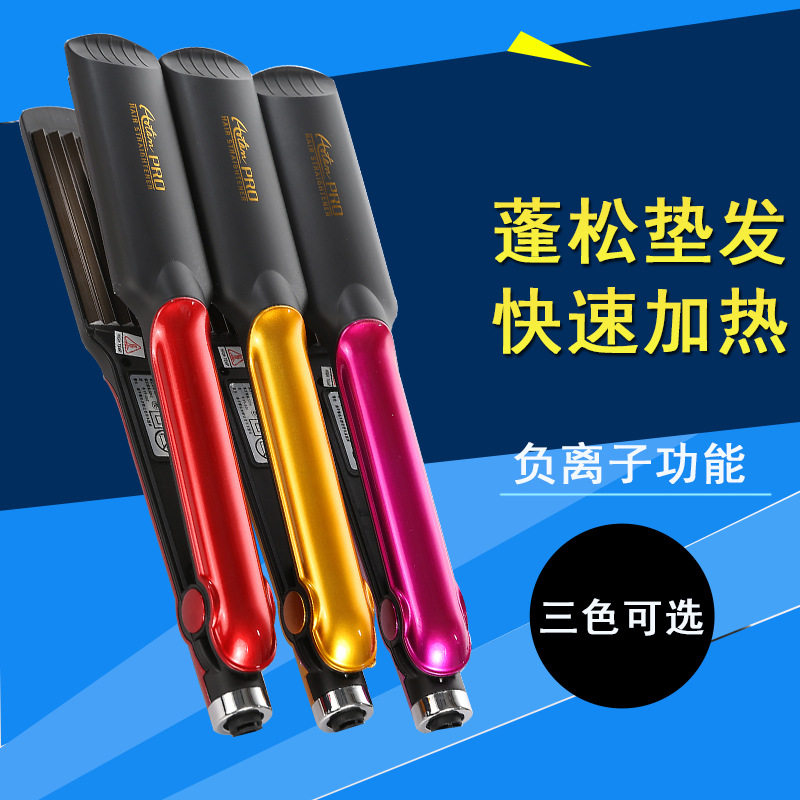雅腾530电夹板直发器电夹板玉米须夹板玉米烫熨板直板夹头发拉直