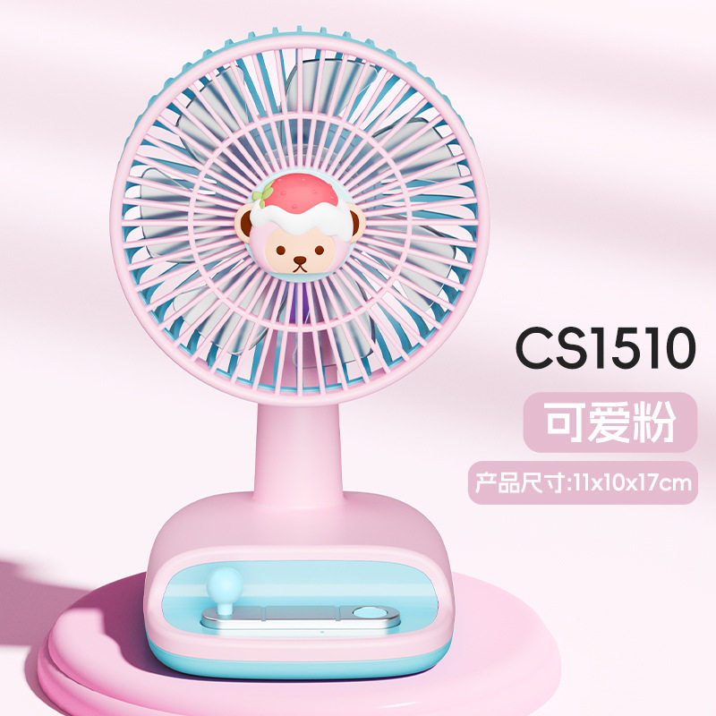 萌趣便携台式夹子usb充电迷你风扇手持桌面三档风力风向调节礼品