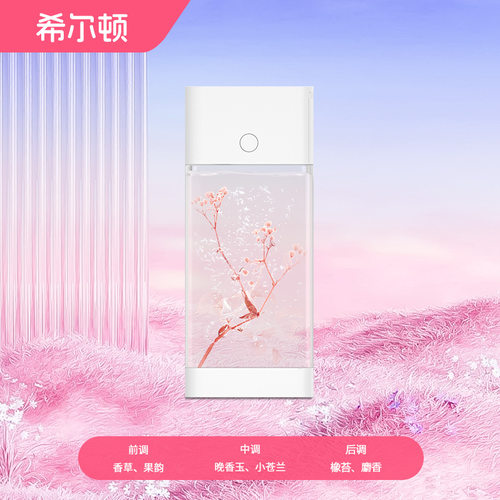 大容量香薰机自动喷香机酒店家用感精油补充液除臭智能香氛机