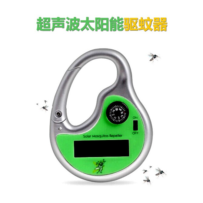 超声波驱蚊器户外太阳能充电便携式迷你驱蚊虫野钓驱蚊器