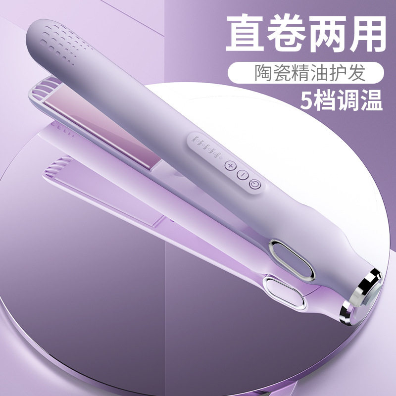 志高3C卷发棒夹板直发卷发两用小型拉直板夹刘海烫发器便携式熨板