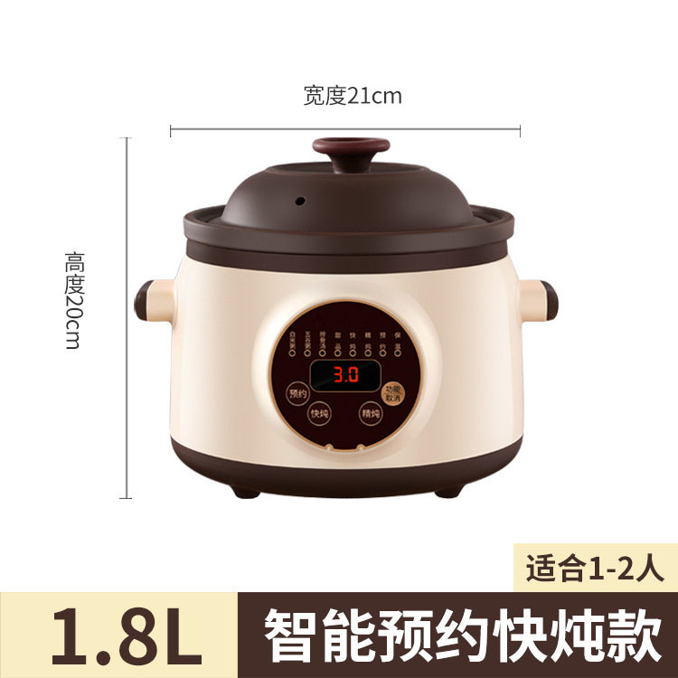 陶瓷电炖锅煮粥锅煲汤锅多功能养生锅家用电砂锅宝宝辅食锅电炖盅
