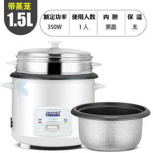 一键煮饭电饭煲 5升大容量家用老式 电饭锅加厚不粘锅带蒸笼 1.5