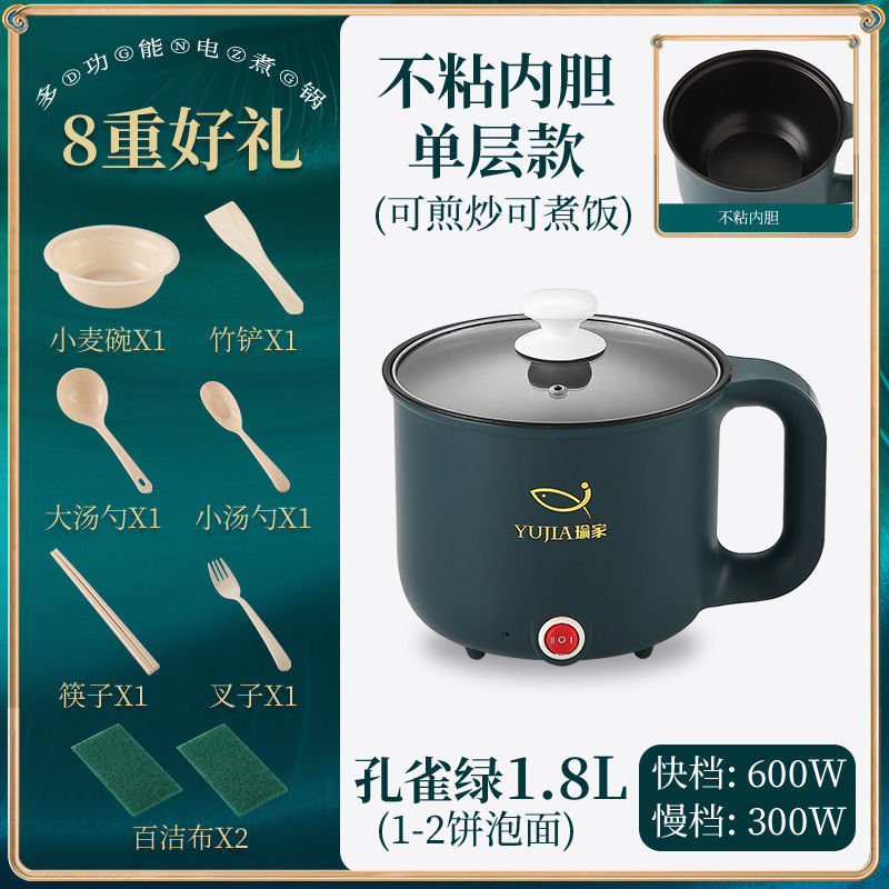 多功能智能电饭锅家用迷你电煮锅电锅小型电炒锅电蒸煮一体锅宿舍