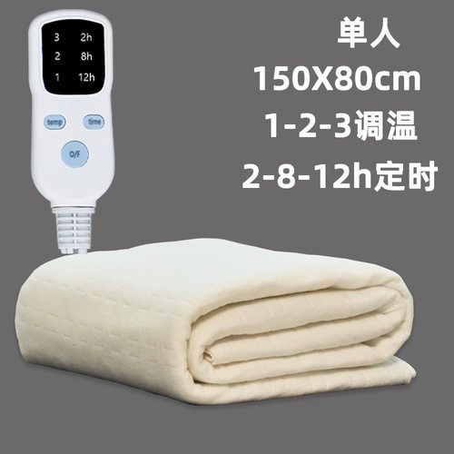 电热毯220V欧规110V日本美国澳规电褥子发热毯保暖床垫