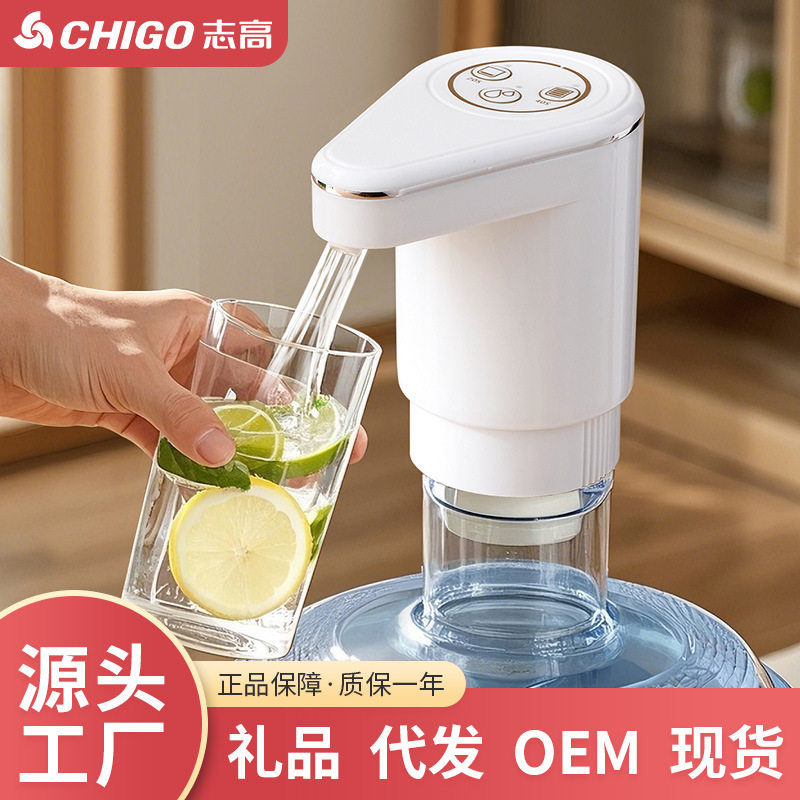 抽水器多功能无线便捷式取水器小型出水器桶装水纯净水上水器