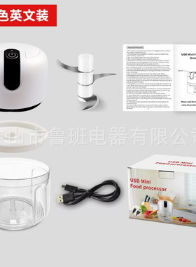 热销 电动捣蒜器打蒜器蒜蓉机 蒜泥器家用小型婴儿辅食料理机