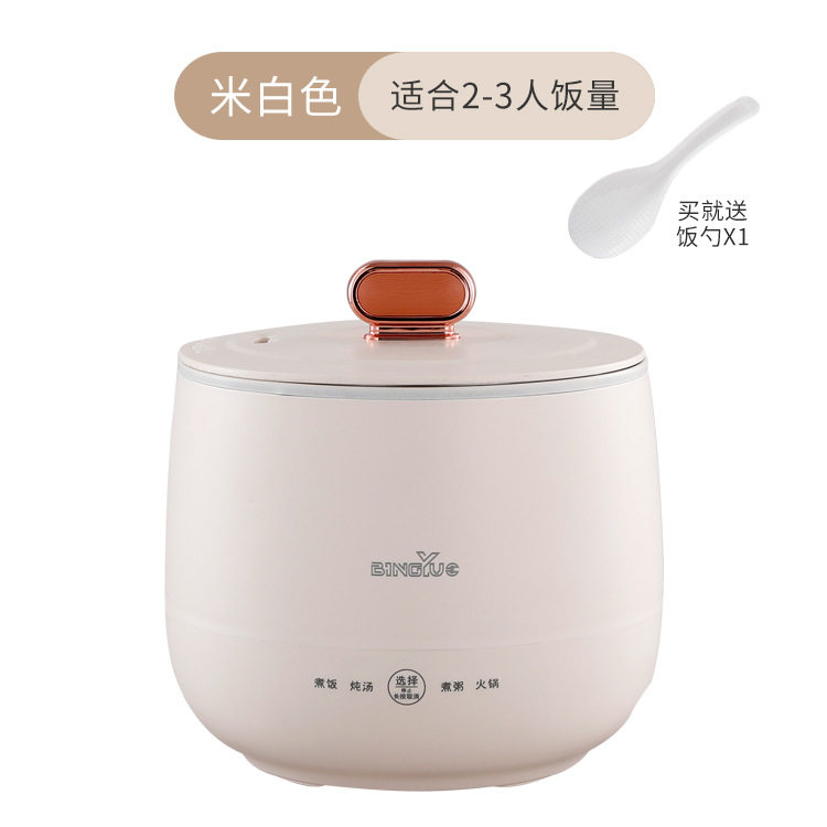 网红迷你电饭煲家用一人食煮饭煮粥锅厨房多功能小电锅小型电饭锅