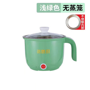 多功能电煮锅学生宿舍煮面锅家用不粘锅迷你小电锅小火锅电炒锅