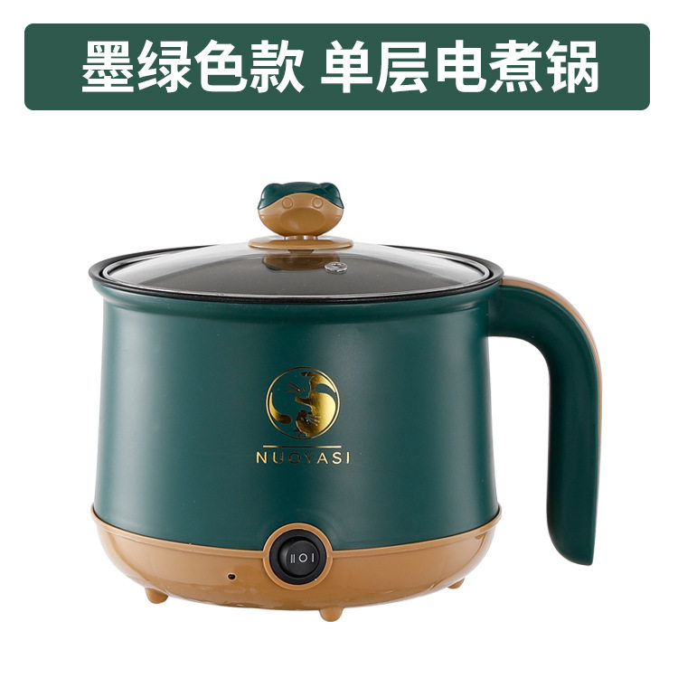 电煮锅多功能家用一体电火锅宿舍学生锅泡面锅小电锅电炒锅电热锅