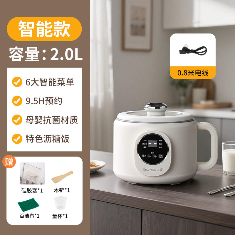 多功能电煮锅电蒸煮一体锅家用智能电饭锅小型宿舍火锅煮饭小电锅