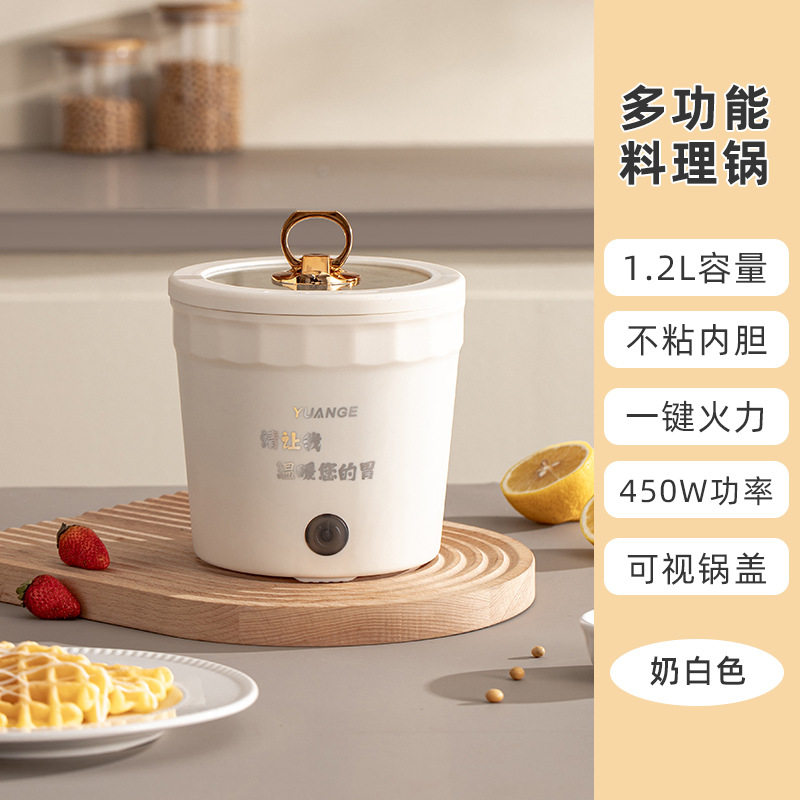 便携泡面锅煮面锅电煮锅多功能迷你学生宿舍小功率锅电火锅电热锅