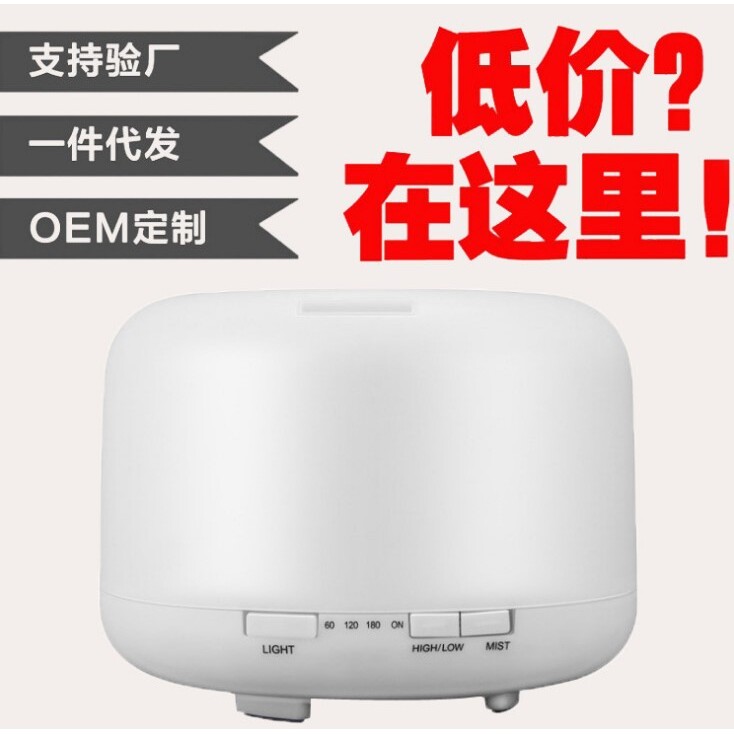 七彩灯超声波空气负离子无印加湿器面包无印500ML木纹香薰机