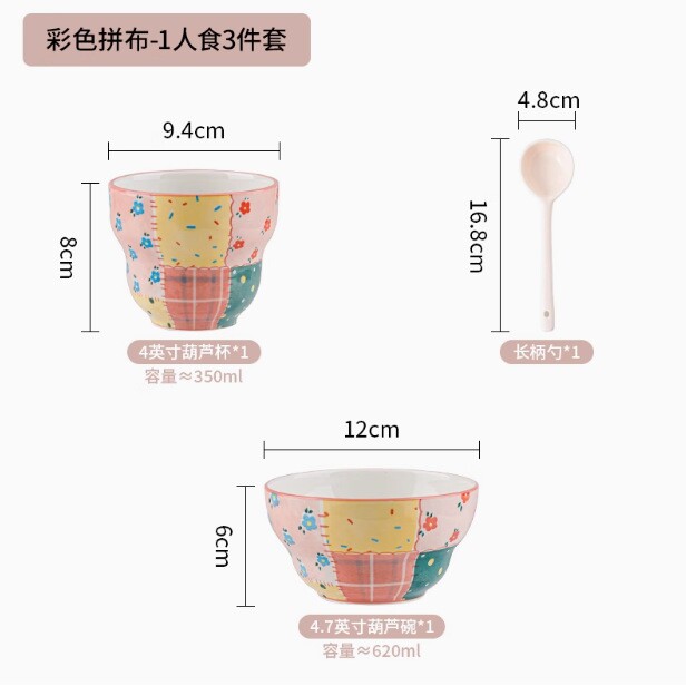 特变好看的餐具彩色拼布釉下彩餐具陶瓷碗家用高颜值碗杯陶瓷餐具