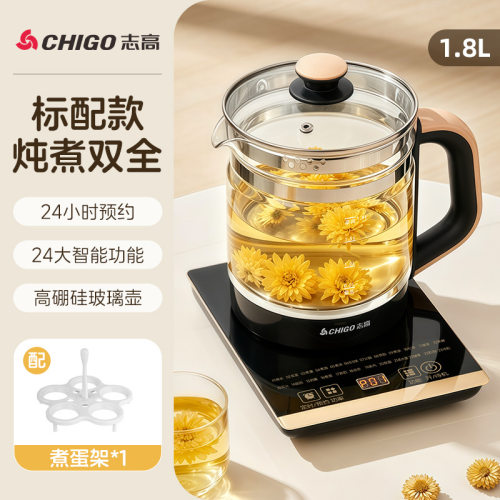 志高养生壶煮花茶玻璃壶加厚高硼硅玻璃电加热水壶恒温电热多功能