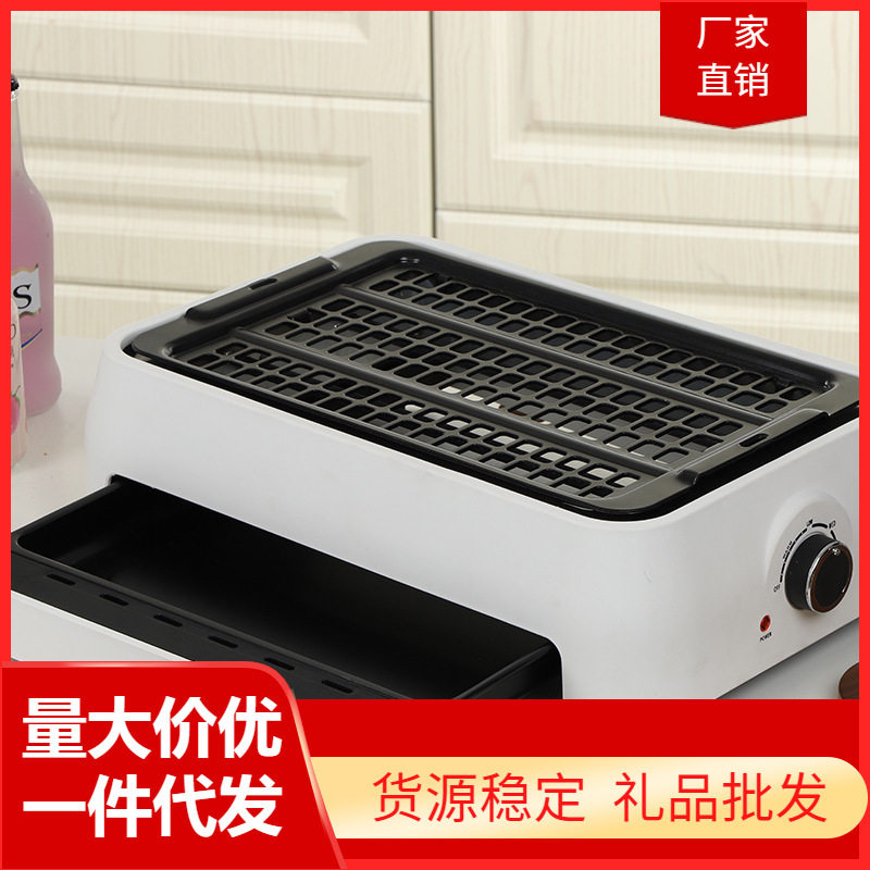 无油烟烧烤炉不粘锅烧烤盘煎烤架多功能烤肉机电煎锅电烤炉