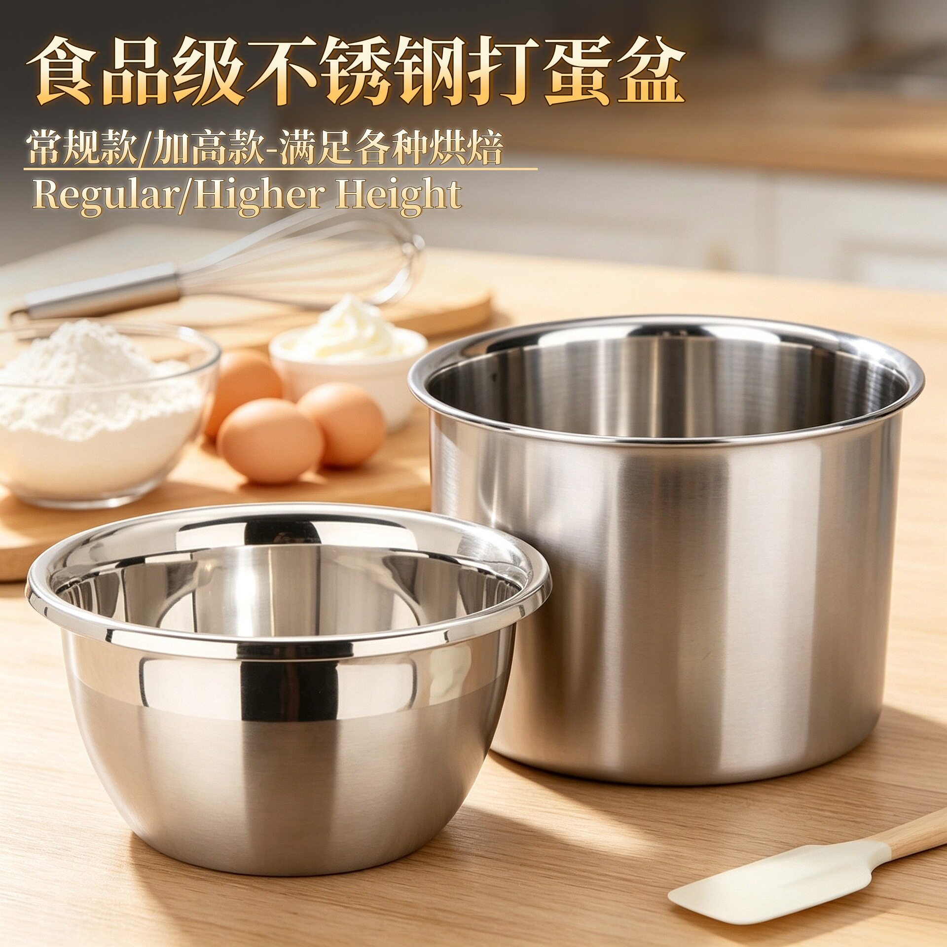 不锈钢打蛋盆烘焙工具家用厨房加厚圆形搅拌油盆子加深味盅调料缸
