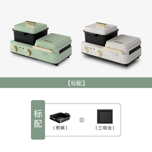 frunuts三明治早餐机多功能轻食机家用小型华夫饼机烤吐司面包机