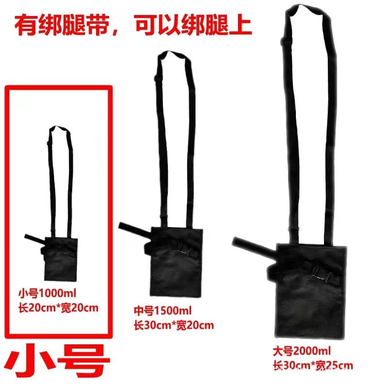 胆汁引流袋造口袋护理包挂包引尿袋集尿袋膀胱造瘘袋引流背包气囊