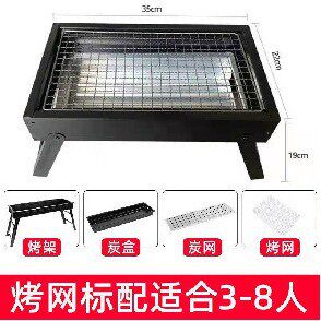 烧烤架烧烤炉户外便携式不锈钢家庭露营野炊烧烤炉子折叠食品级