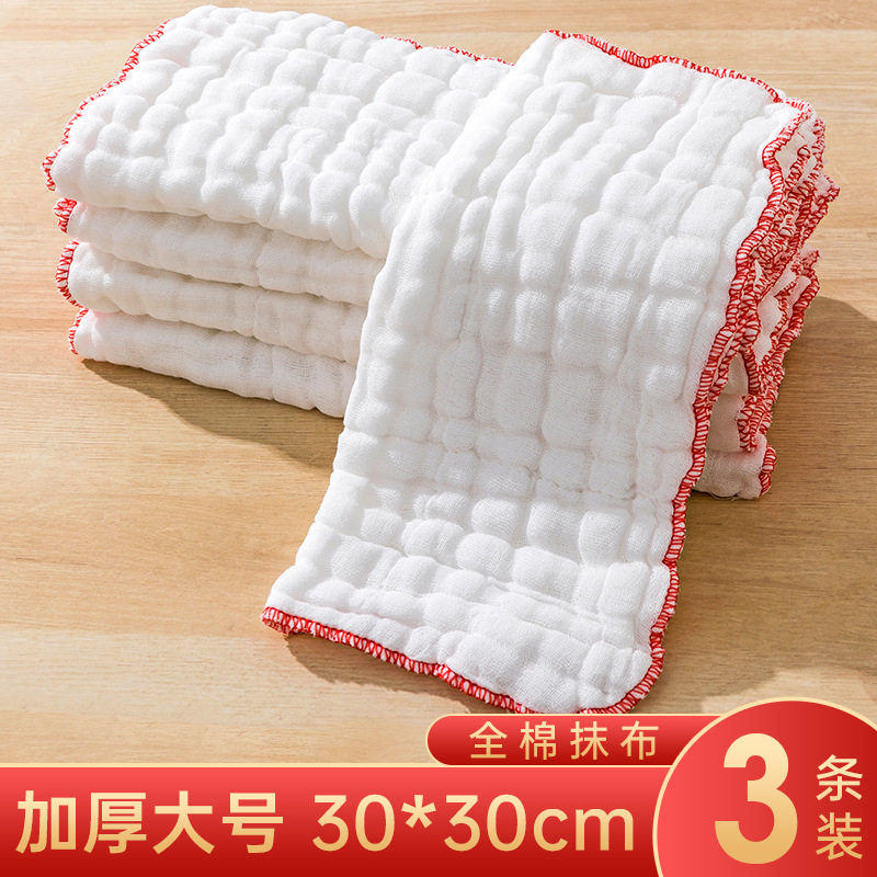 纯棉洗碗布不沾油易清洗抹布吸水不掉毛厨房专用刷碗巾家用清洁帕
