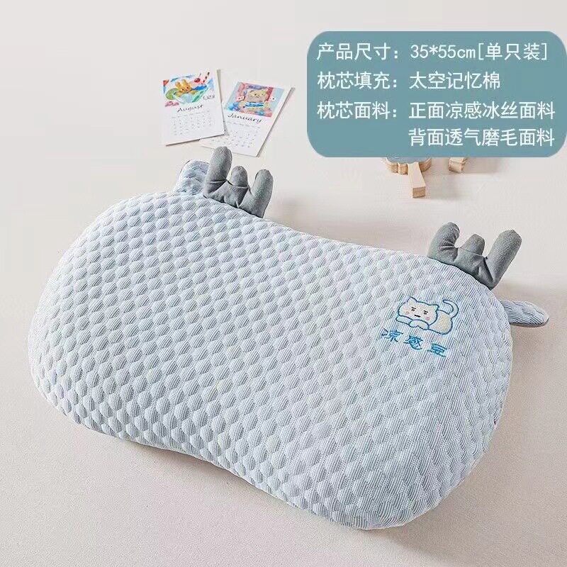 夏季3D凉感冰豆豆枕头记忆棉枕芯护颈椎儿童枕头学生午睡枕猫肚枕