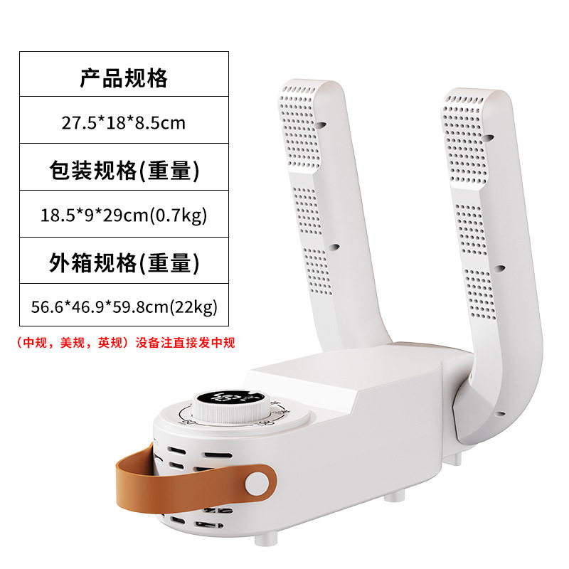 智能烘鞋器家用可折叠触控干鞋机恒温除臭烘鞋机鞋子烘干机