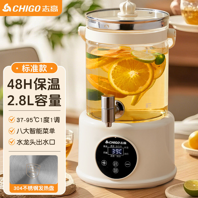 志高养生桶水龙头养生壶大容量烧水壶分体式电热水壶花茶壶恒温壶
