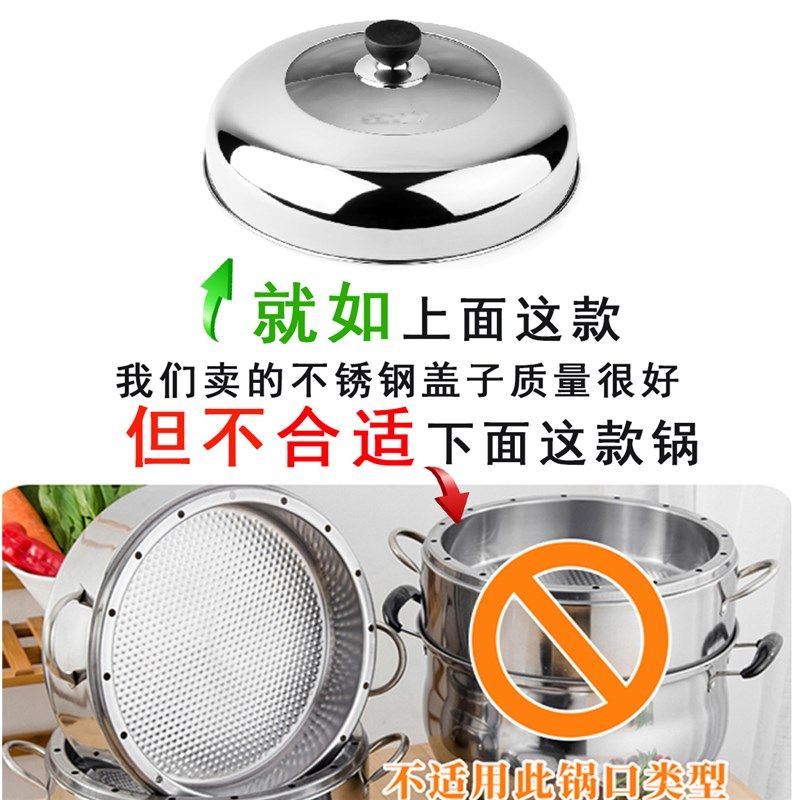 锅盖家用透明钢化玻璃盖不锈钢炒菜蒸锅炒锅配件24/26/28/30/32cm