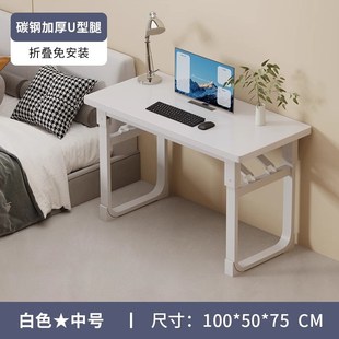 家用折叠书桌简约电脑桌卧室办公学生学习写字桌出租屋简易小桌子