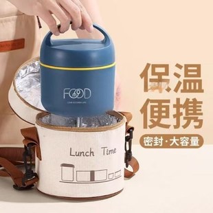 汤盒携带防漏外带汤罐保温便当盒装汤容器不锈钢保温桶可携式汤壶