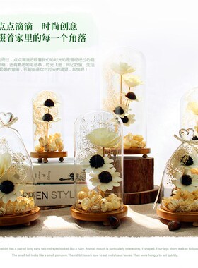 创意永生干花玻璃罩摆件家居装饰品女生礼物浪漫婚庆摆设结婚礼品