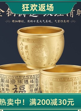纯铜百福缸聚宝盆摆件招财进宝缸黄铜客厅桌面装饰品开业乔迁送礼