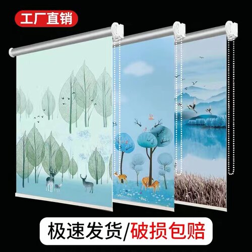 卷帘百叶窗帘打孔安装遮光遮阳厨房化妆室办公室升降手拉卷拉式