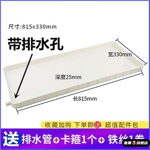 带排水塑料托盘加长长条窄长花盆底托冷凝水 接水盘槽长方形