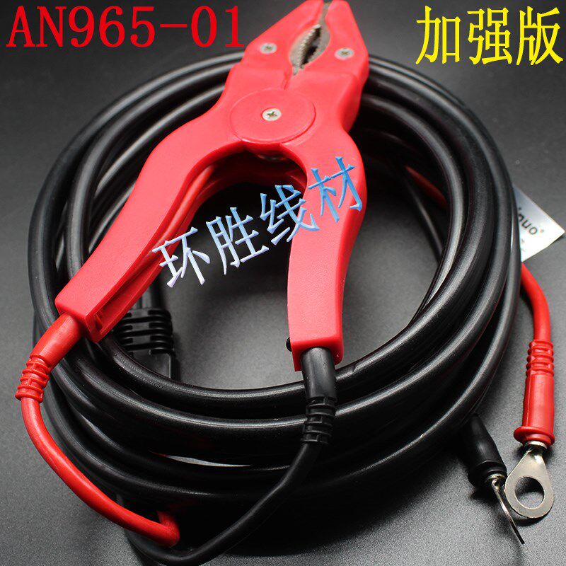 青岛艾诺安规综合测试仪 接地大夹测试钳AN965-01电检钳AN9640B正