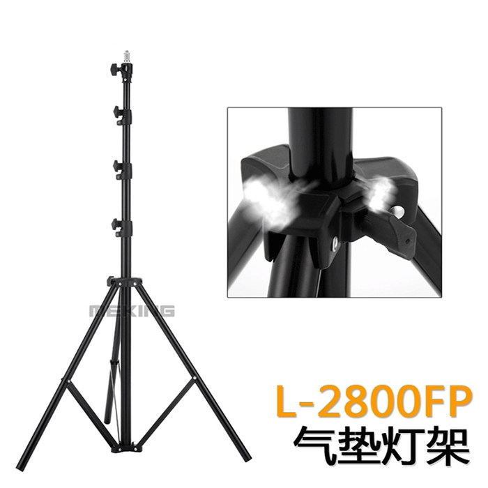 美铿摄影灯架 闪光灯支架 带气压缓冲 全铝合金相机灯架 L-2800FP
