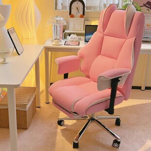 电脑椅家用转椅粉色人体工学电竞椅女生可爱主播舒服久坐学习椅子