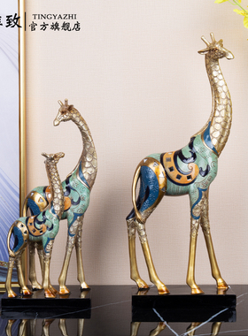 欧式复古长颈鹿摆件母子鹿情侣鹿客厅酒柜玄关餐厅简约轻奢装饰品